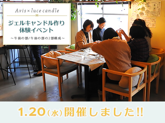 event-avis03