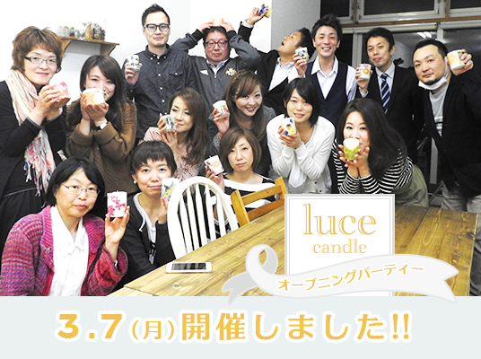 event-op0307