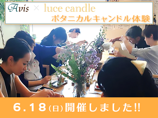 event-avis04