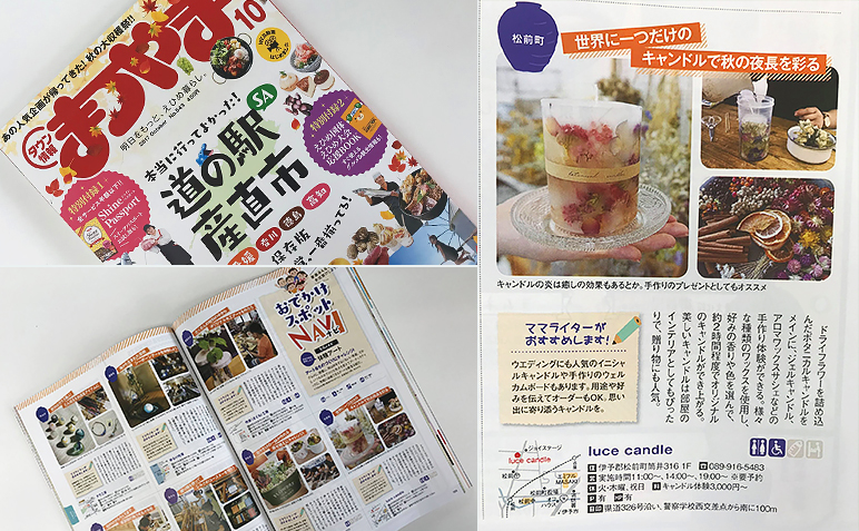 media-tjmatsuyama1710