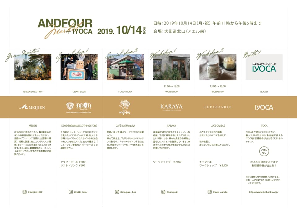 andfour2-ws-top1